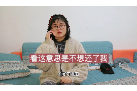 清远讨债公司